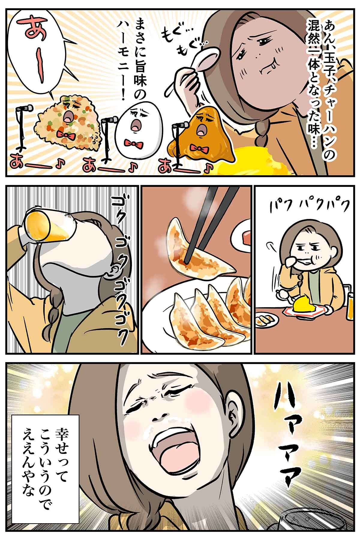 あ1954