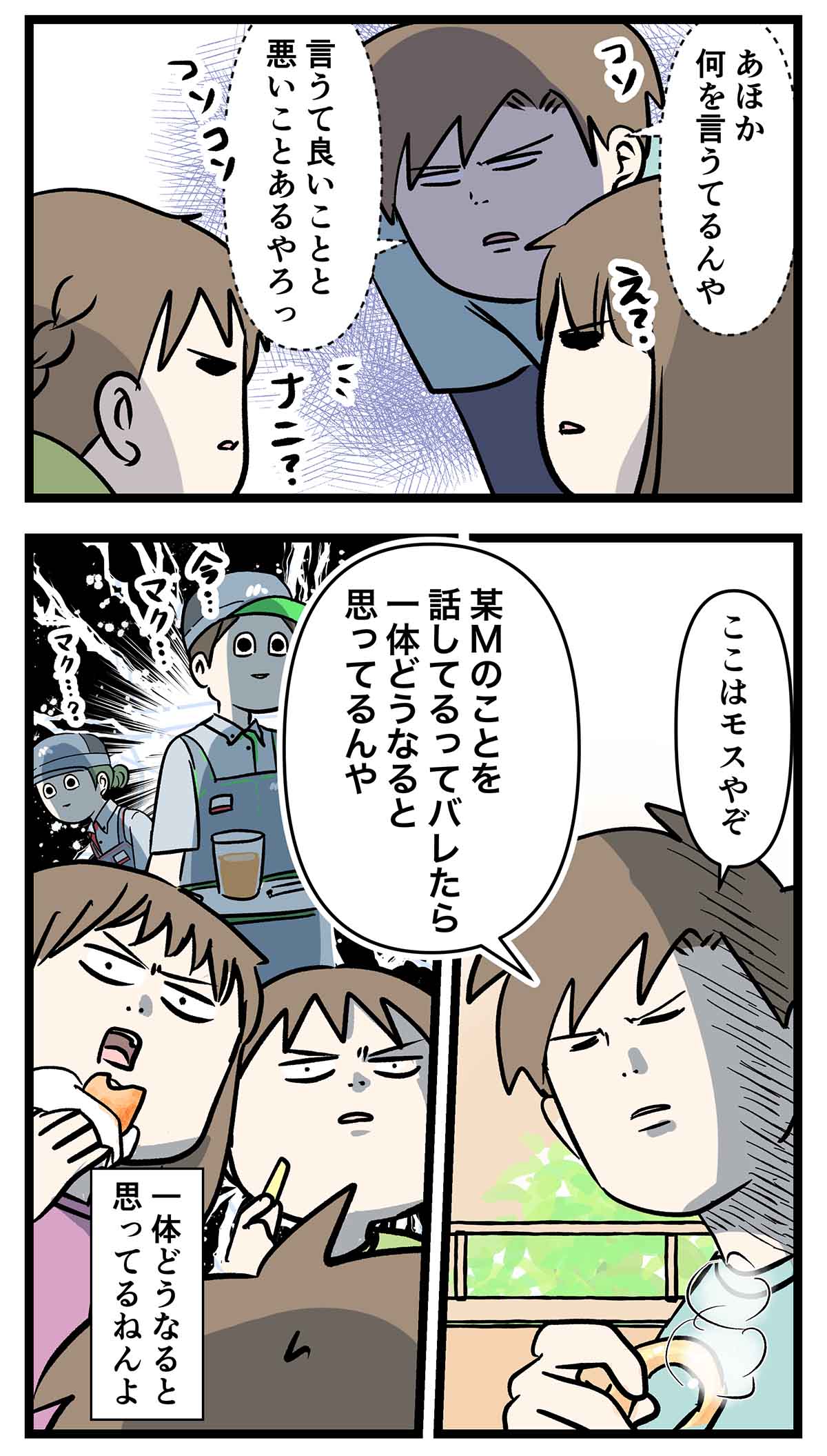 あ624a