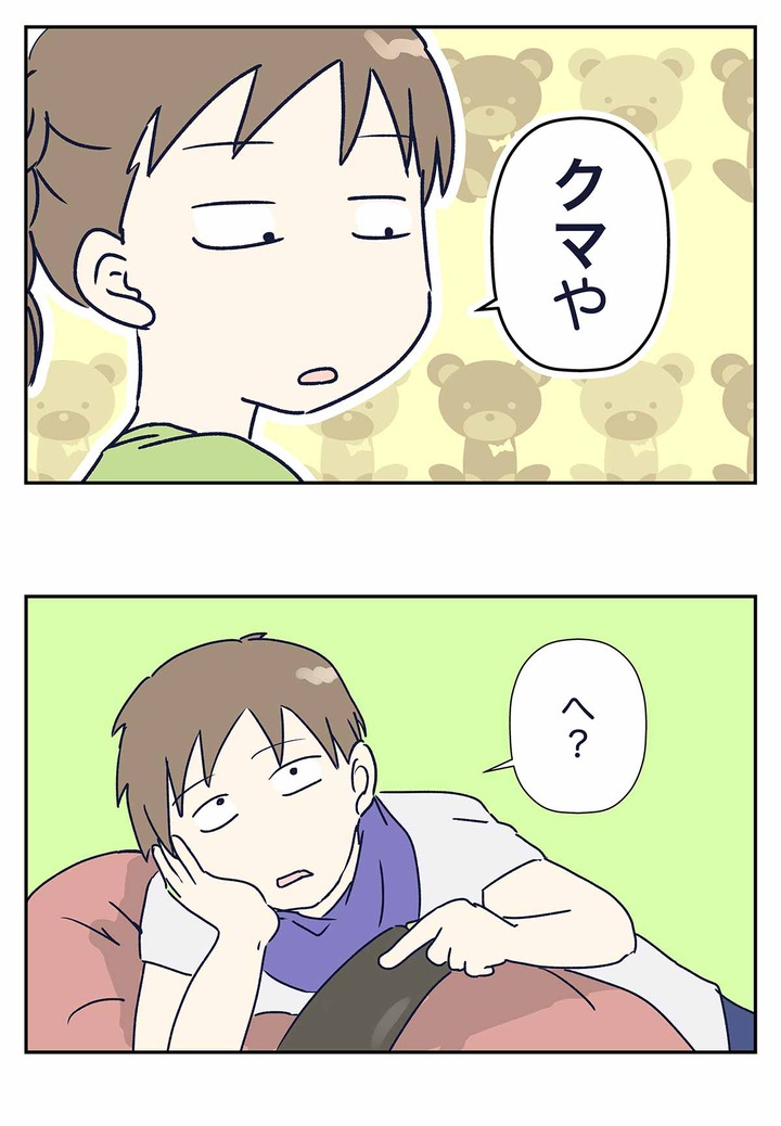 車の中にクマが潜んでいたのを発見した話