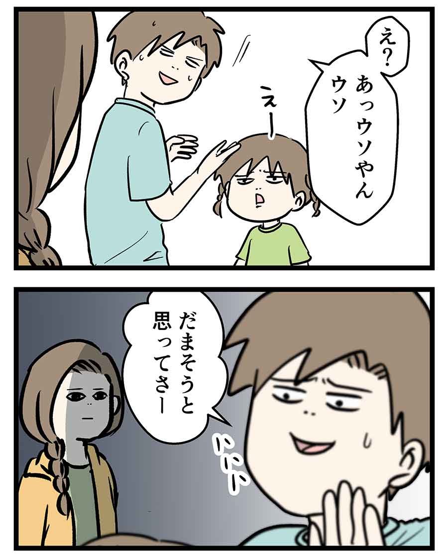 え389a