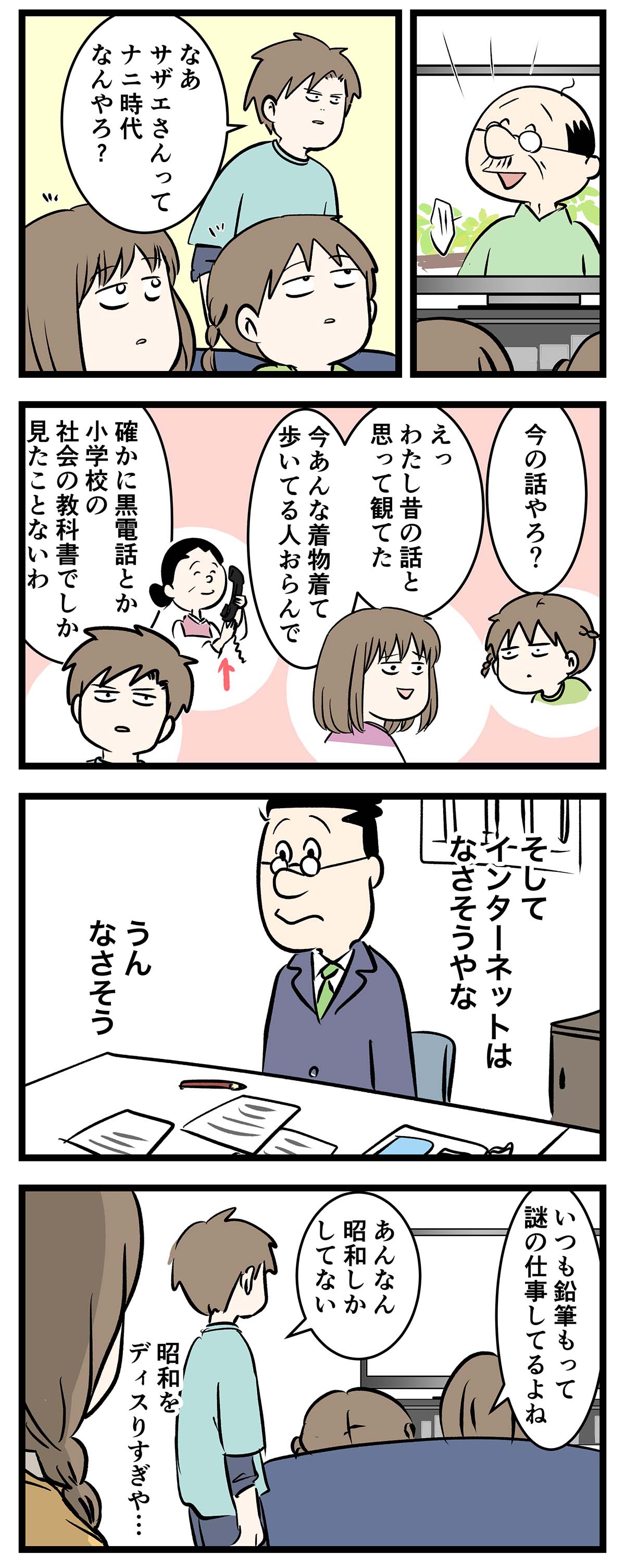 あ87a
