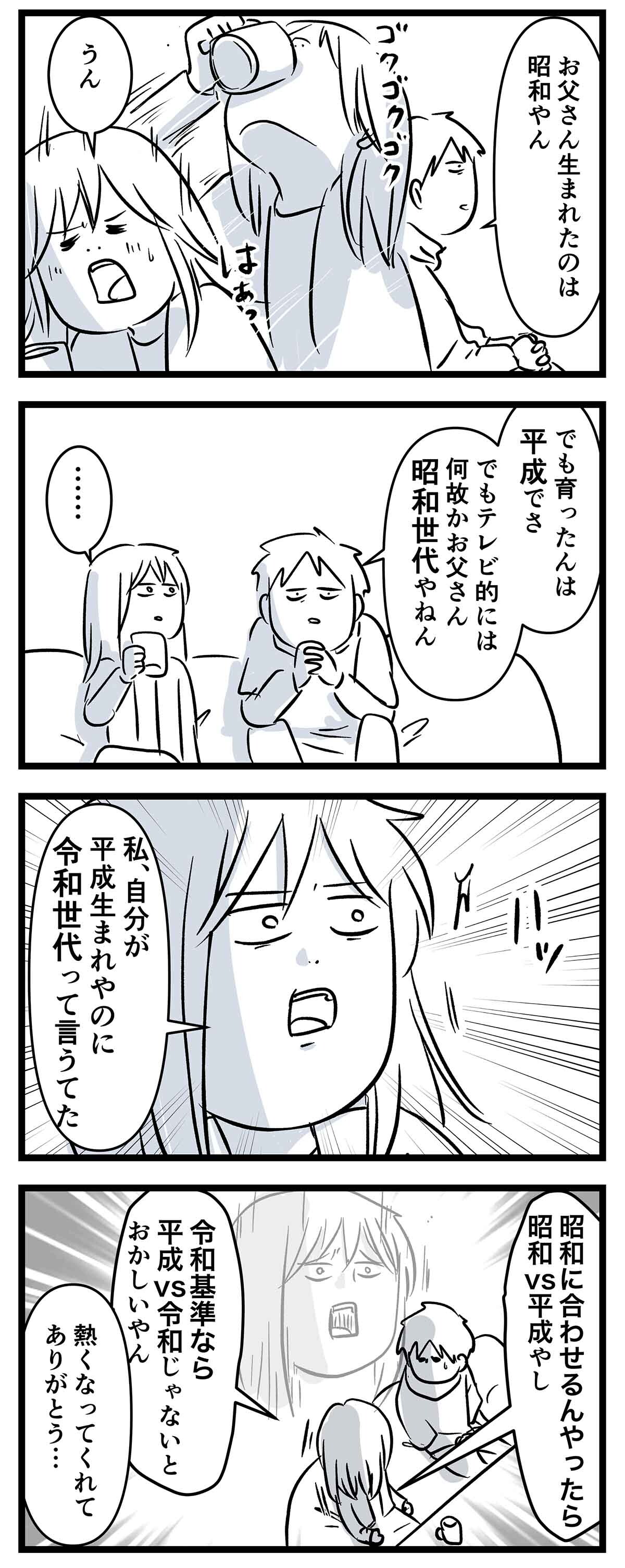 あ1832b