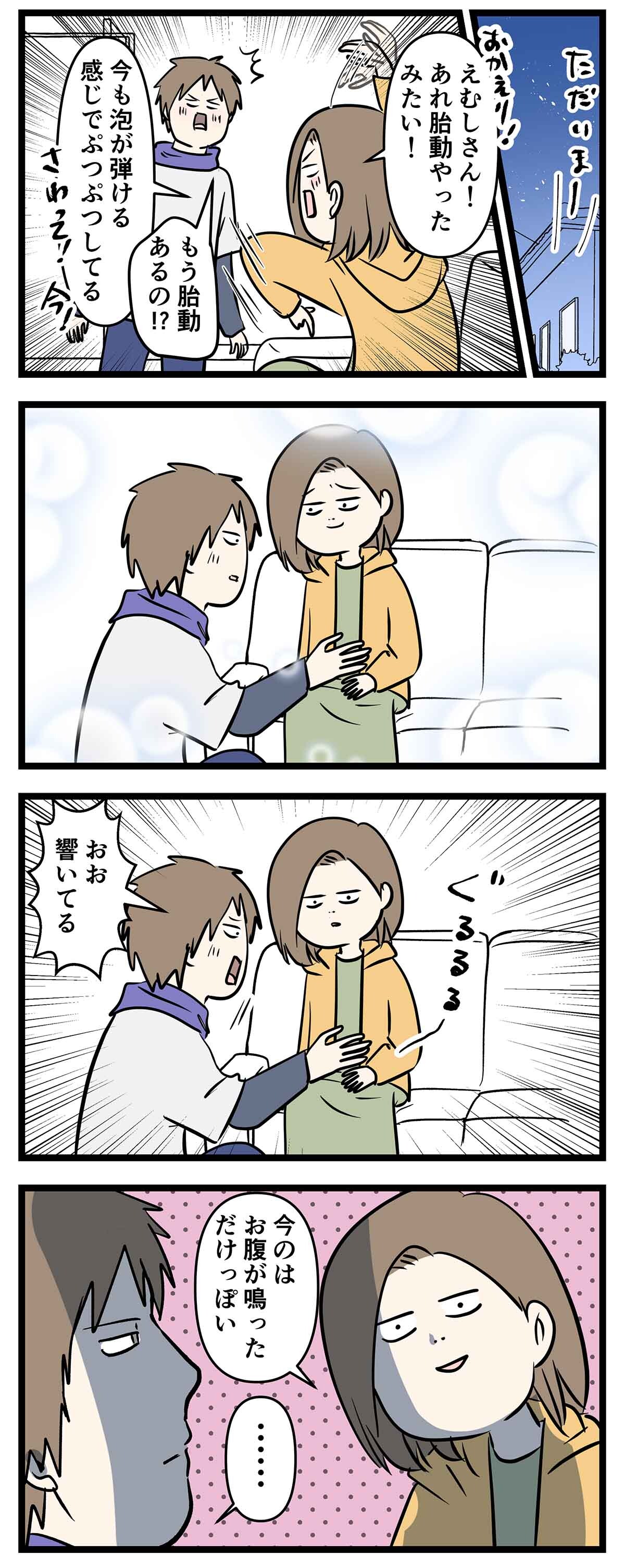 あ2164b
