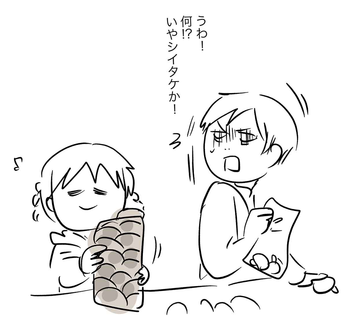 あ1089b