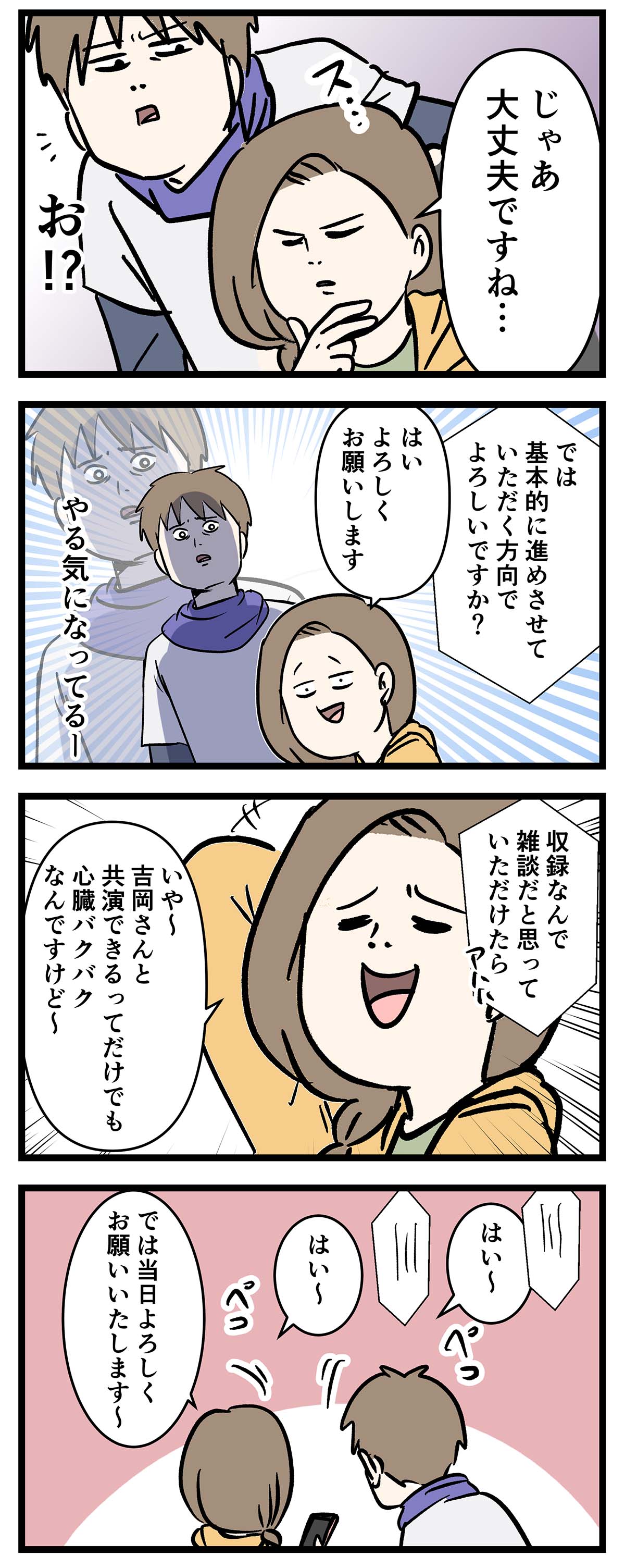 え1730b
