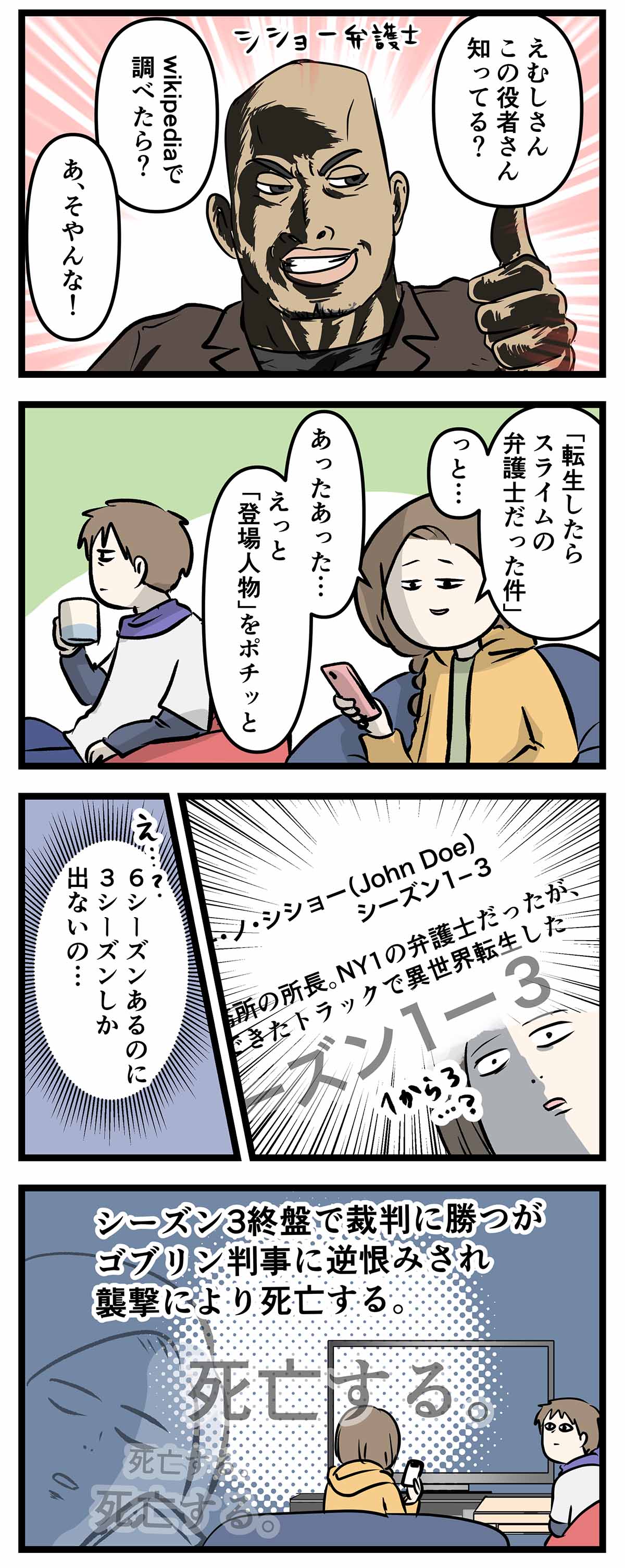 あ801b