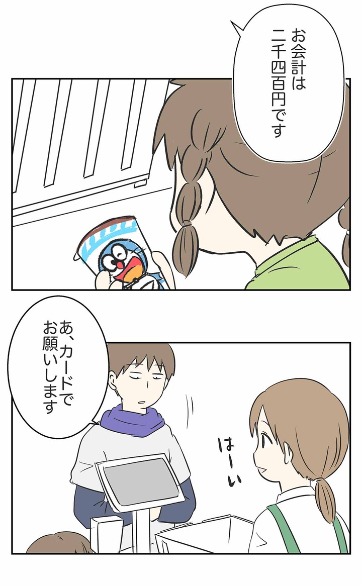コミック856
