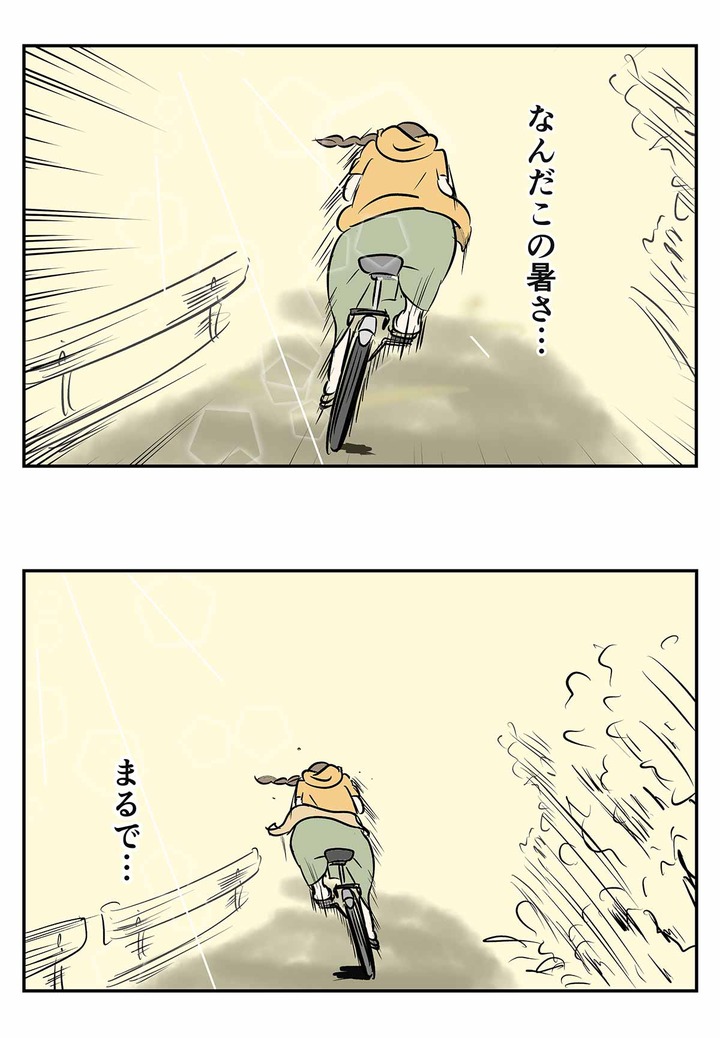水着の圧が凄いので全力ダッシュすることになった話
