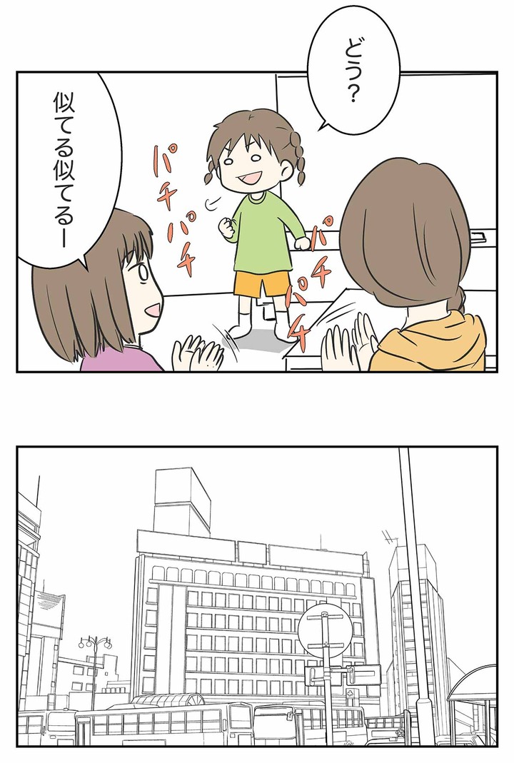 コミック854