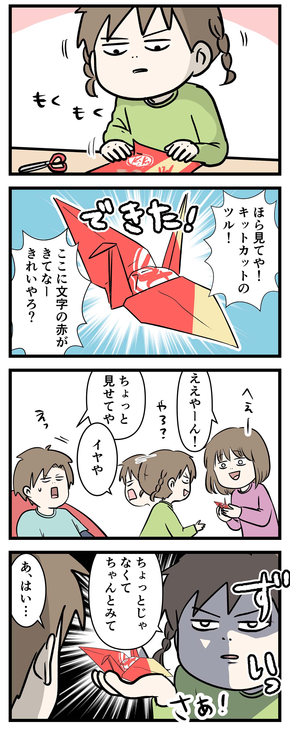 え1467a