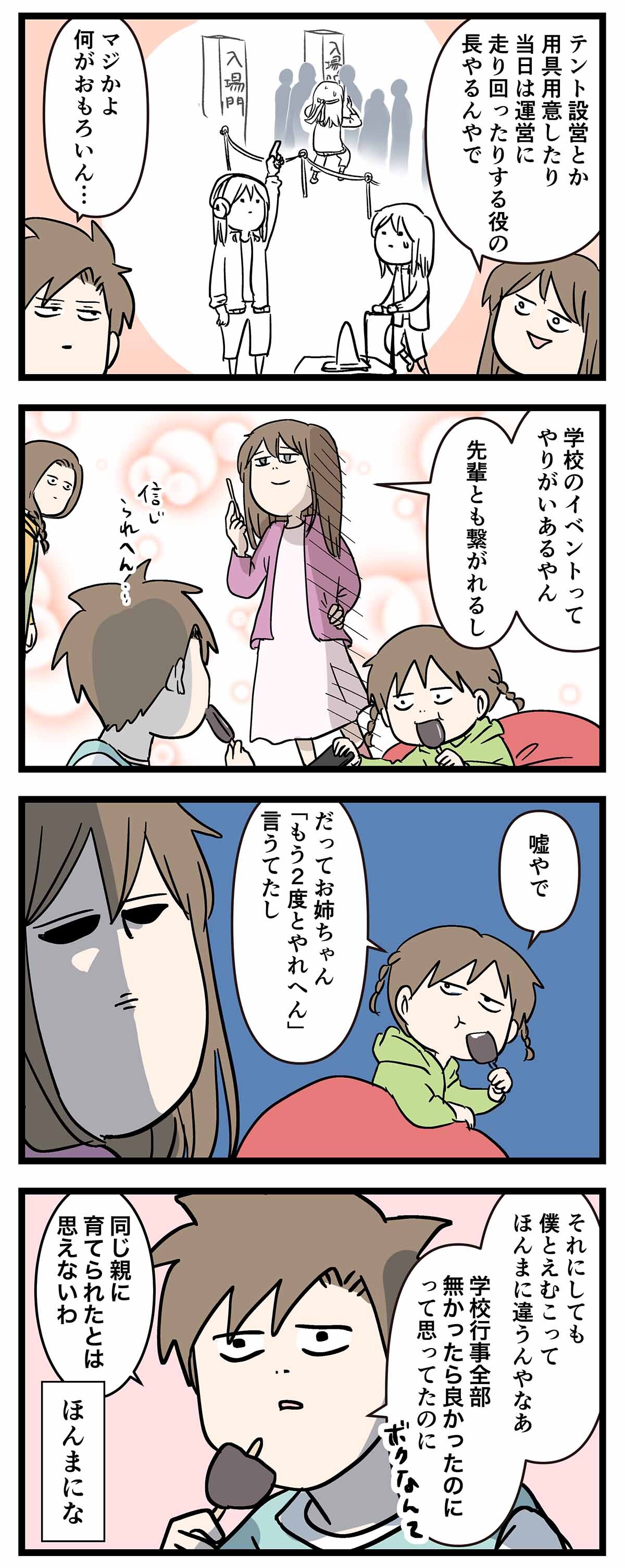 あ3026b