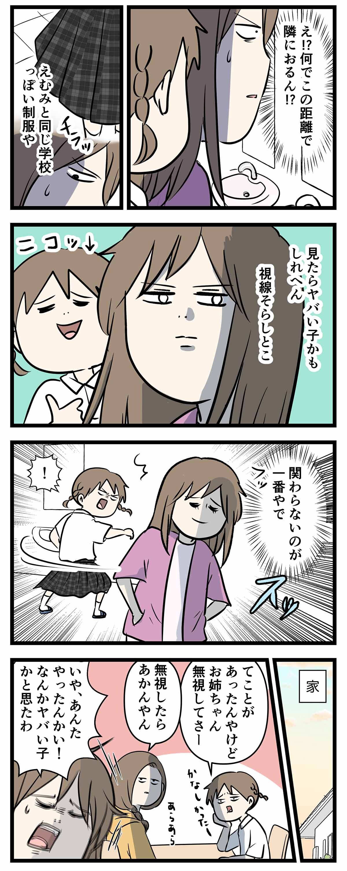 あ2216b