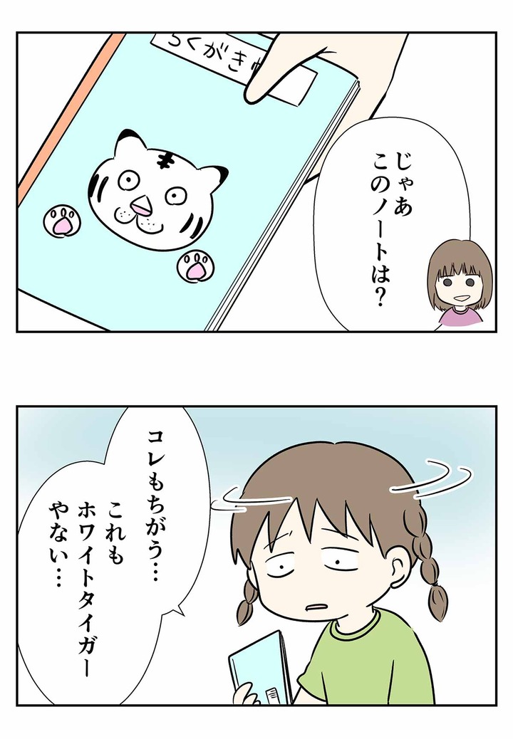 アニマル系リアルガチ勢なので、大阪系飴ちゃん勢になりそうだなと思った話