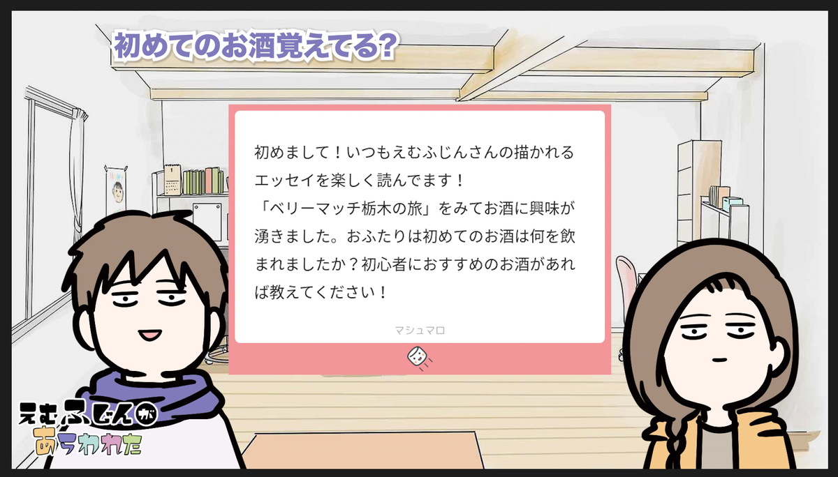 スクリーンショット 2026