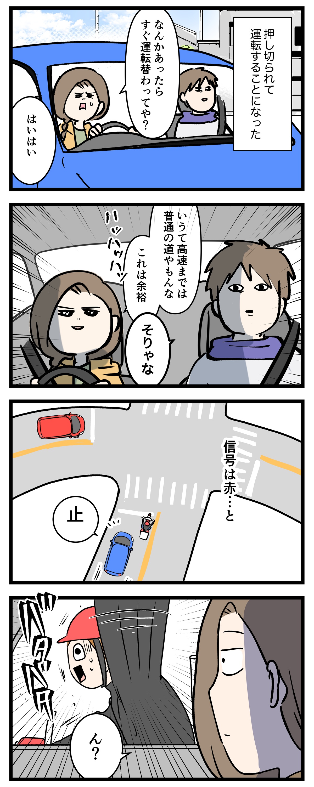 あ3232b
