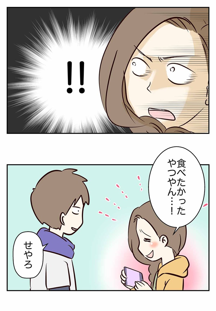 ルマンドアイスとか言うルマンドが味わえる至高のアイス