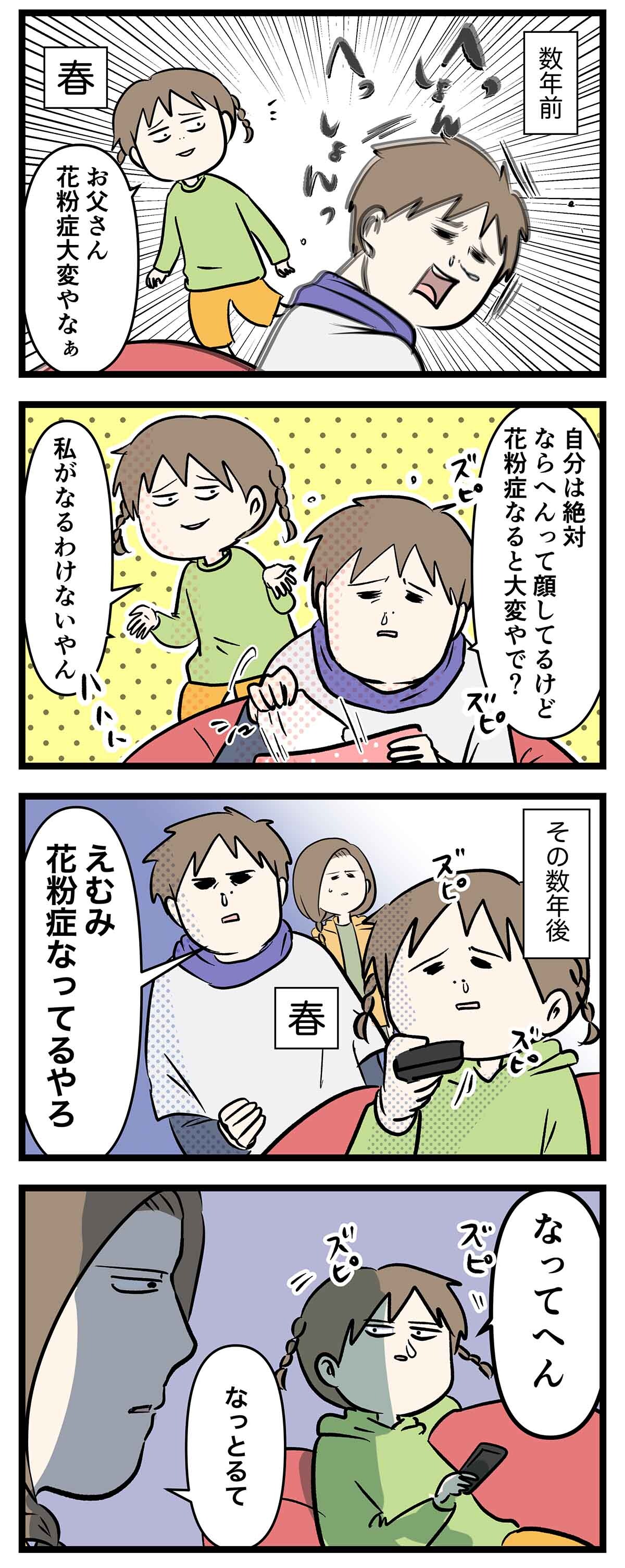 あ2063a