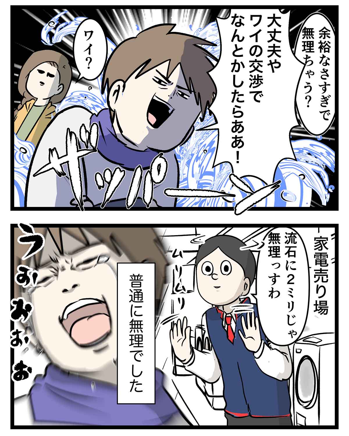あ715a