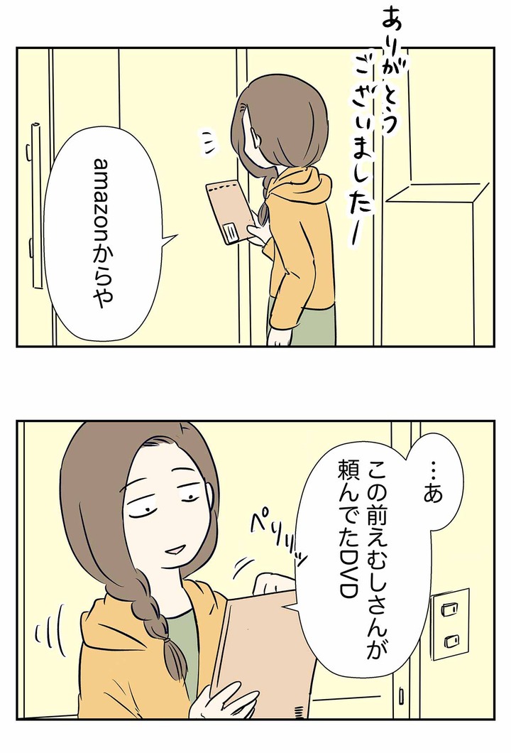 コミック1129