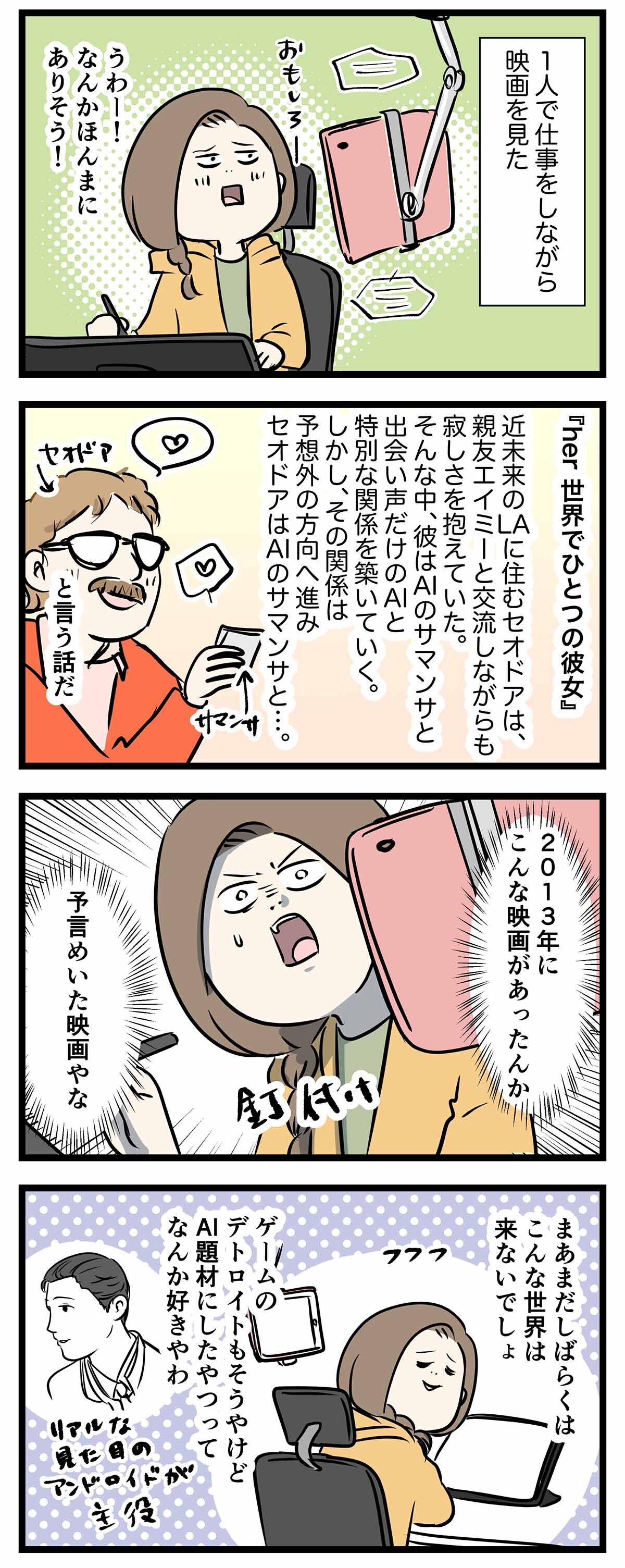 あ2146a
