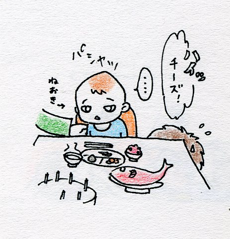 f:id:mshimfujin:20160715152630j:plain