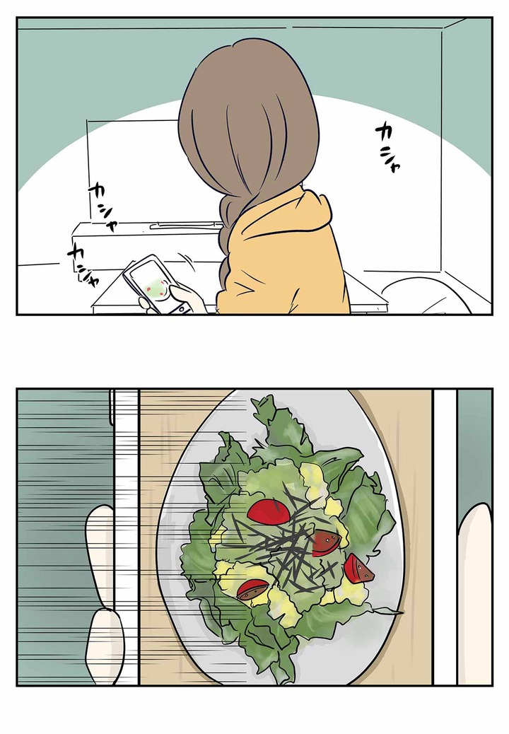 インスタ意識飯を作ってみた