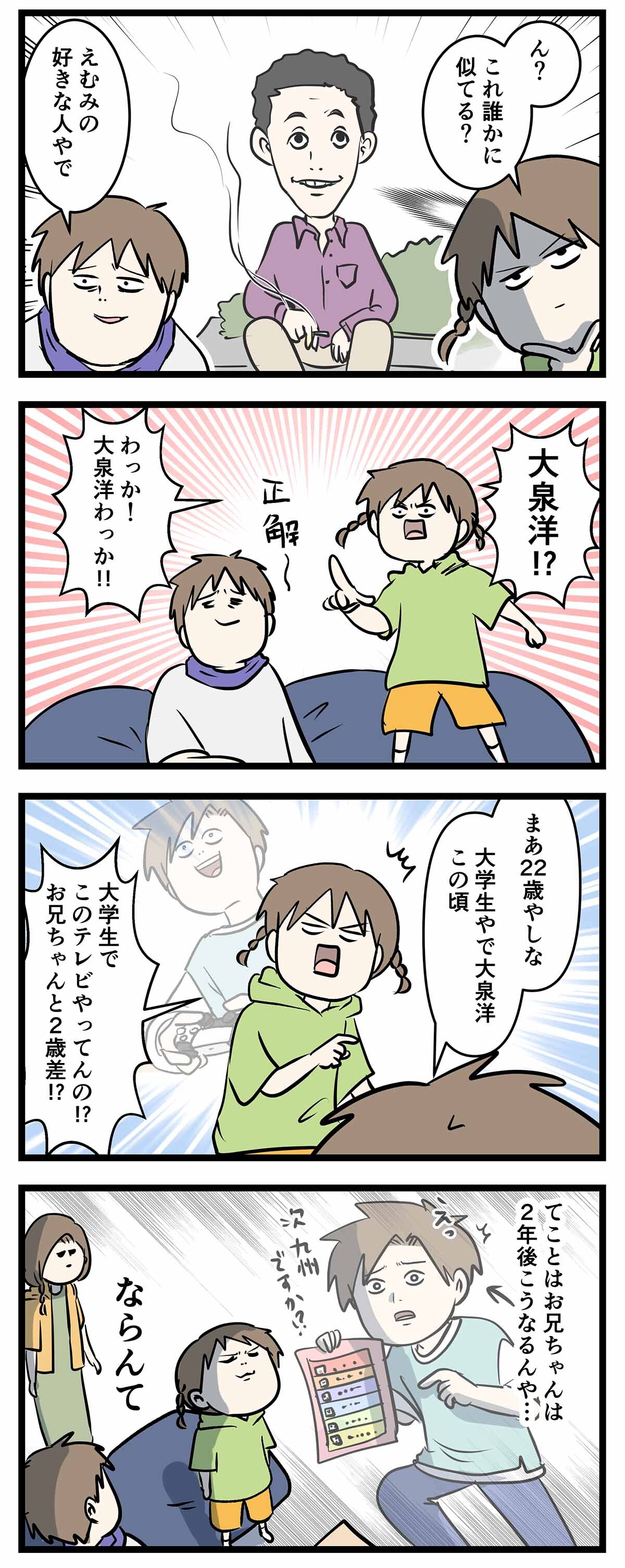 あ2238b