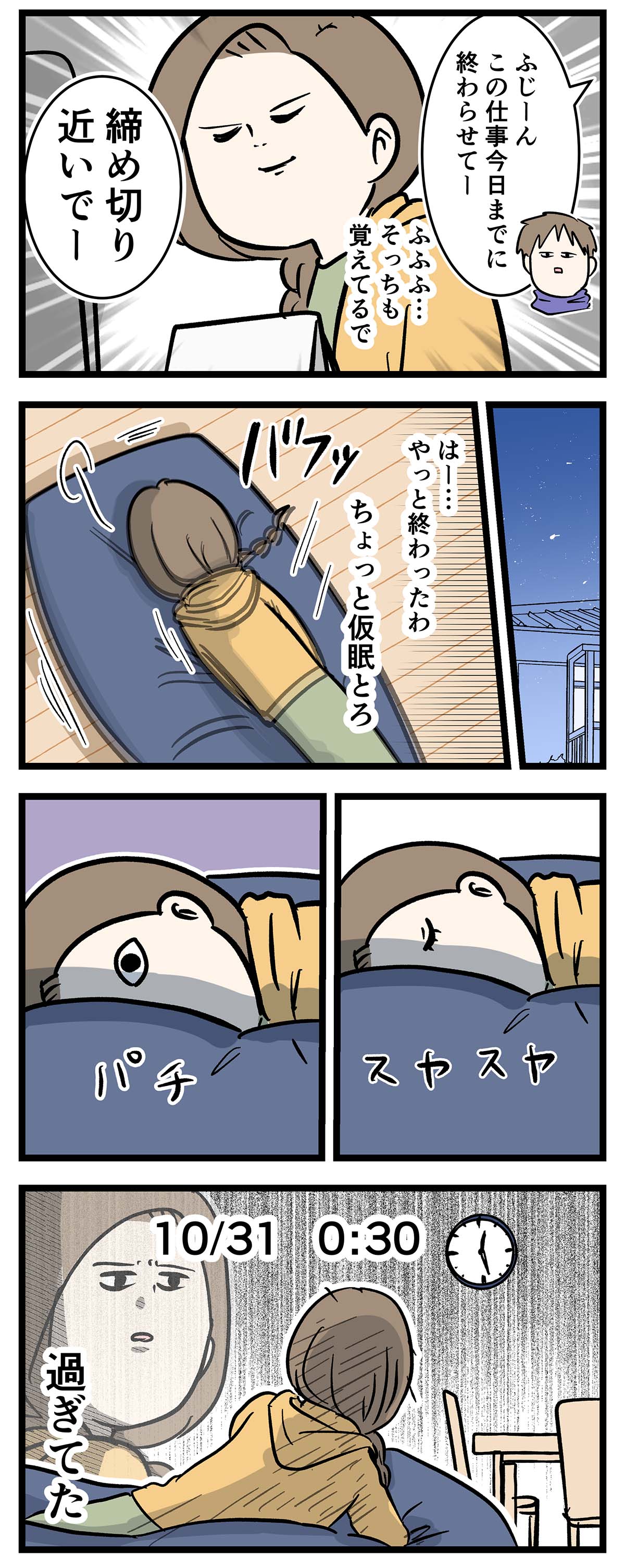 あ313a