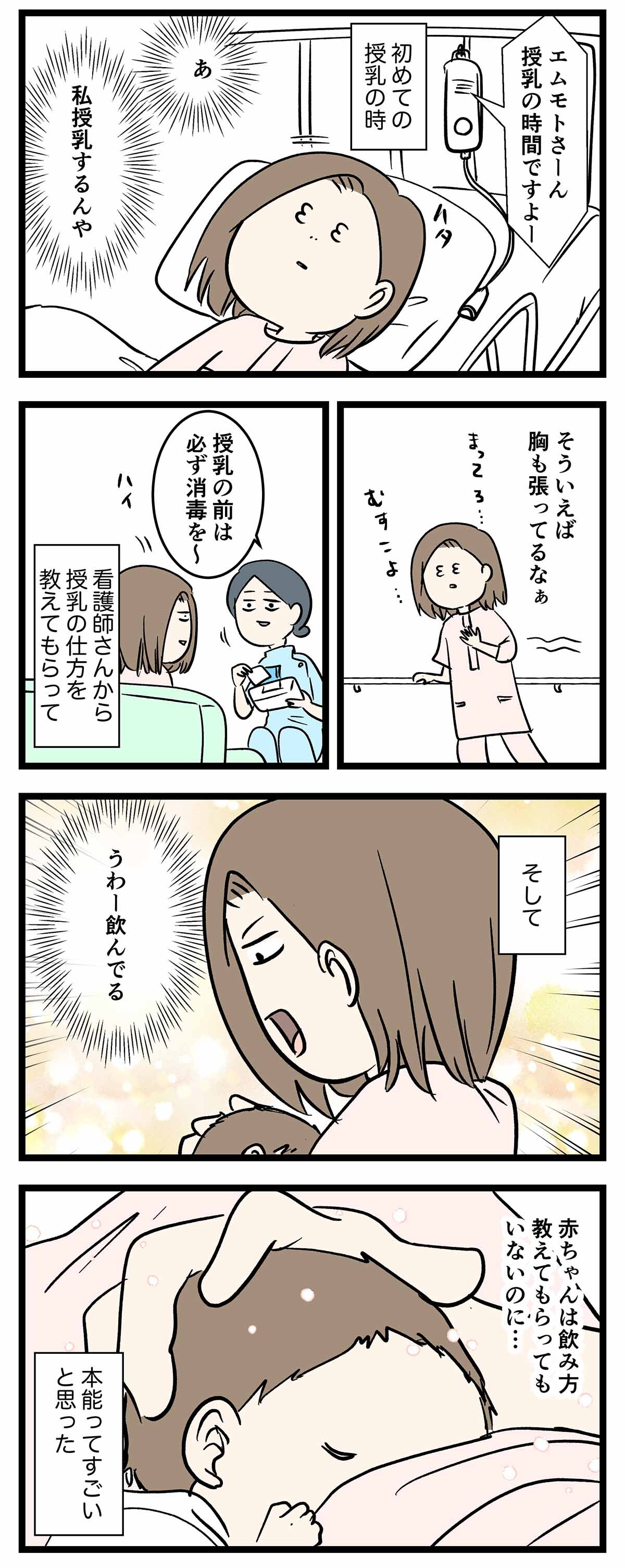 あ2296a