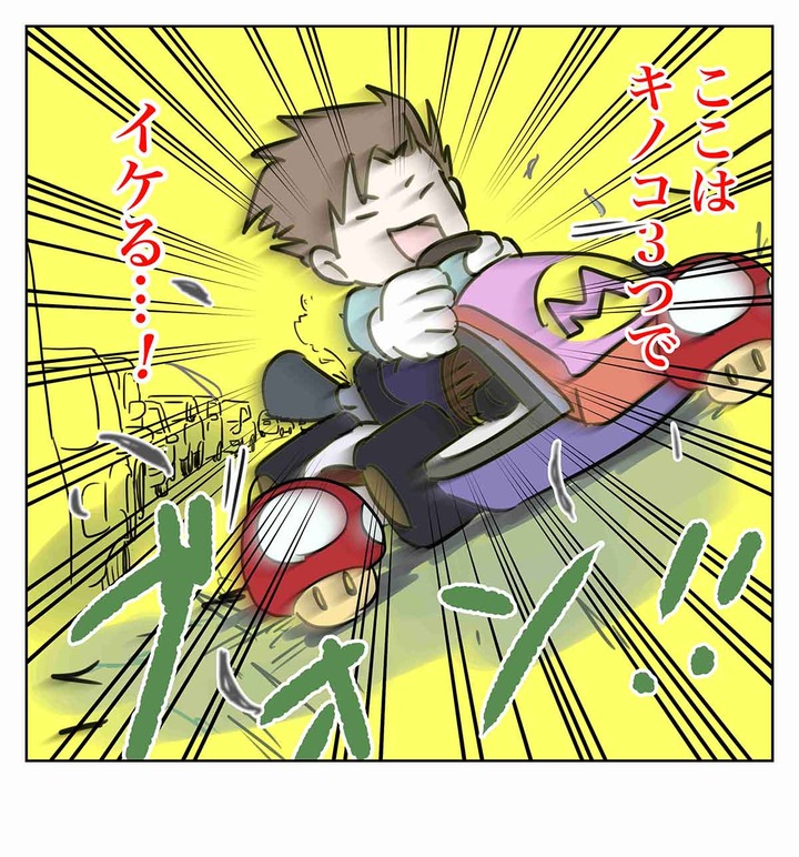マリオカート脳