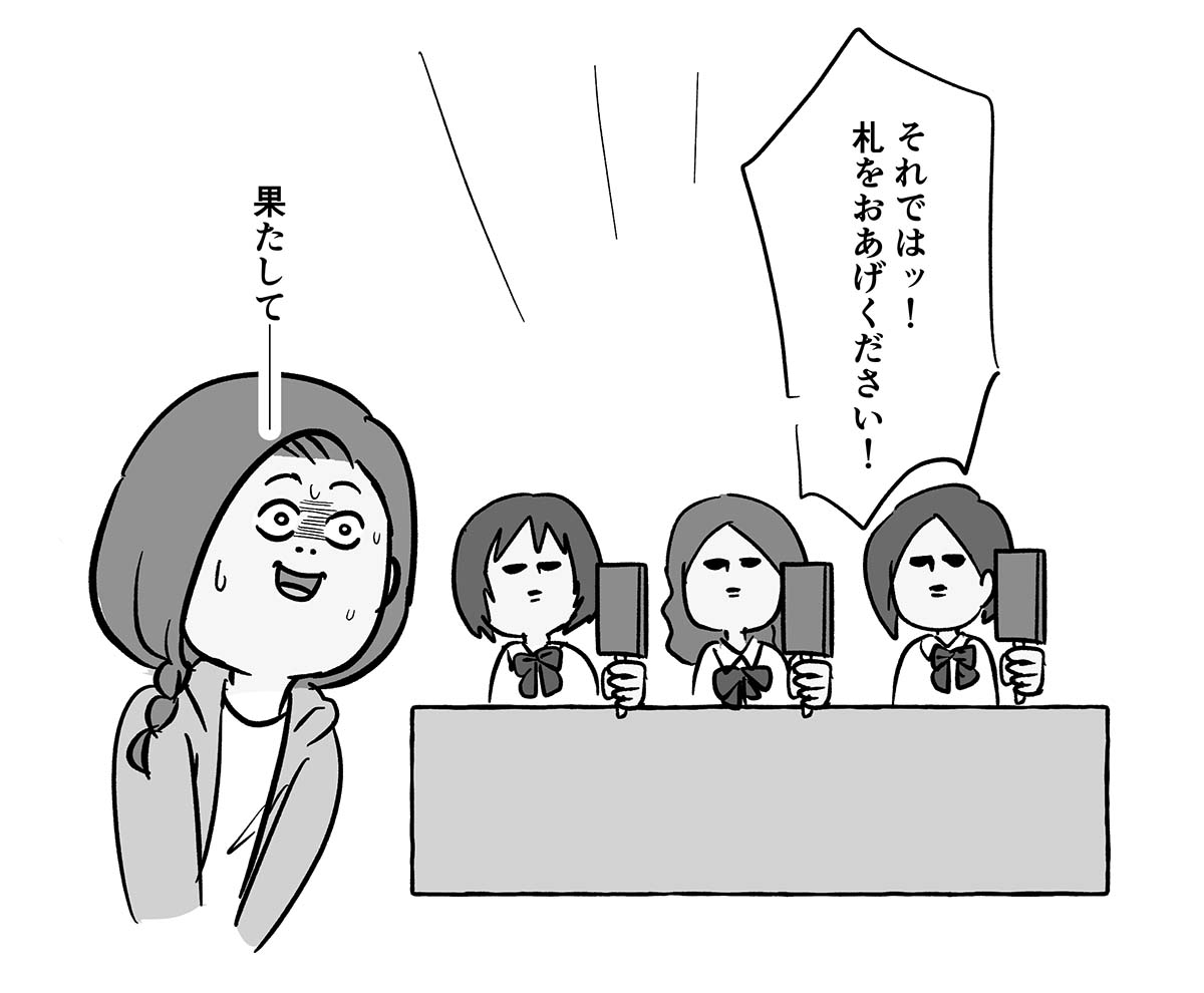 あ261b