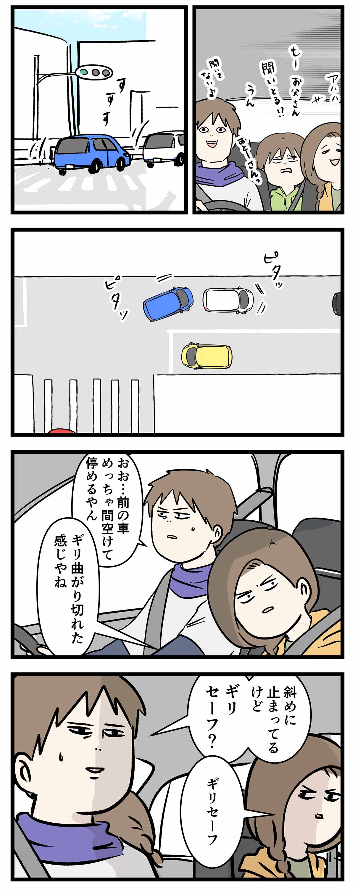 あ1148a
