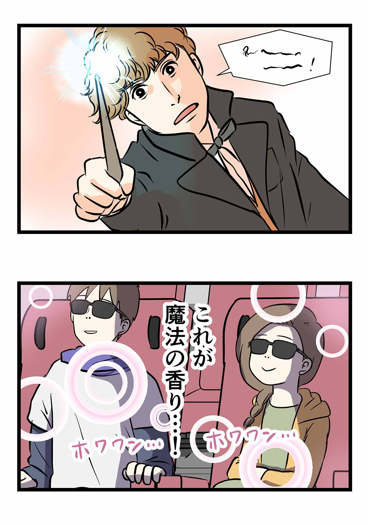 コ155b