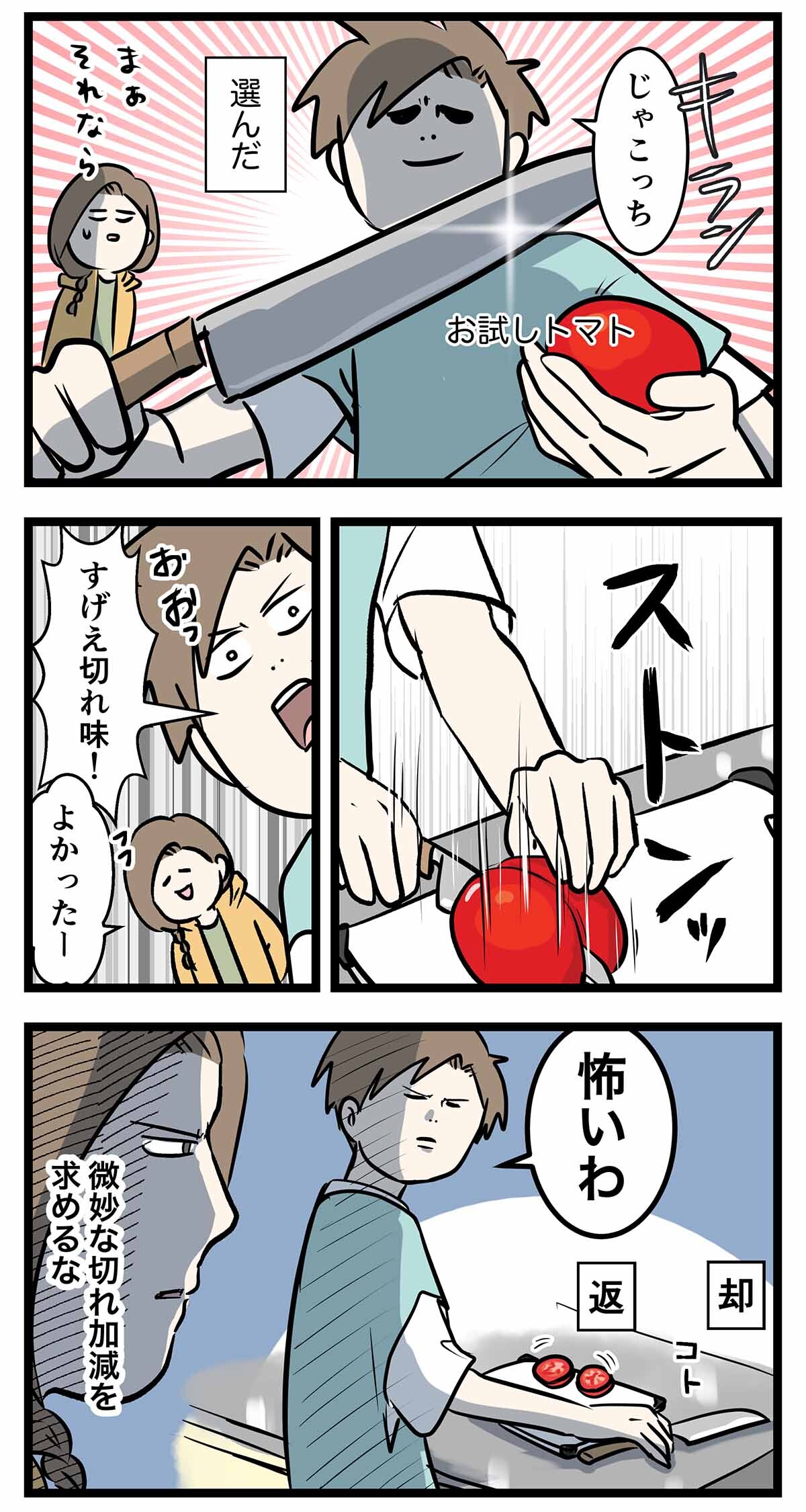 あ2231a