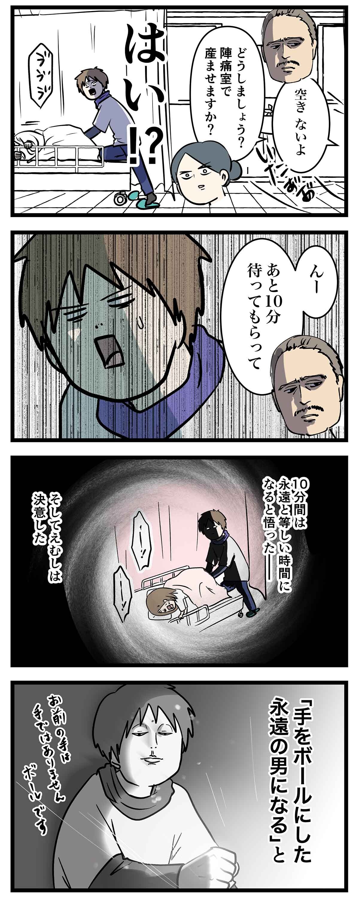 あ2288b