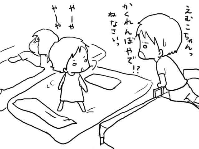 f:id:mshimfujin:20161108224249j:plain