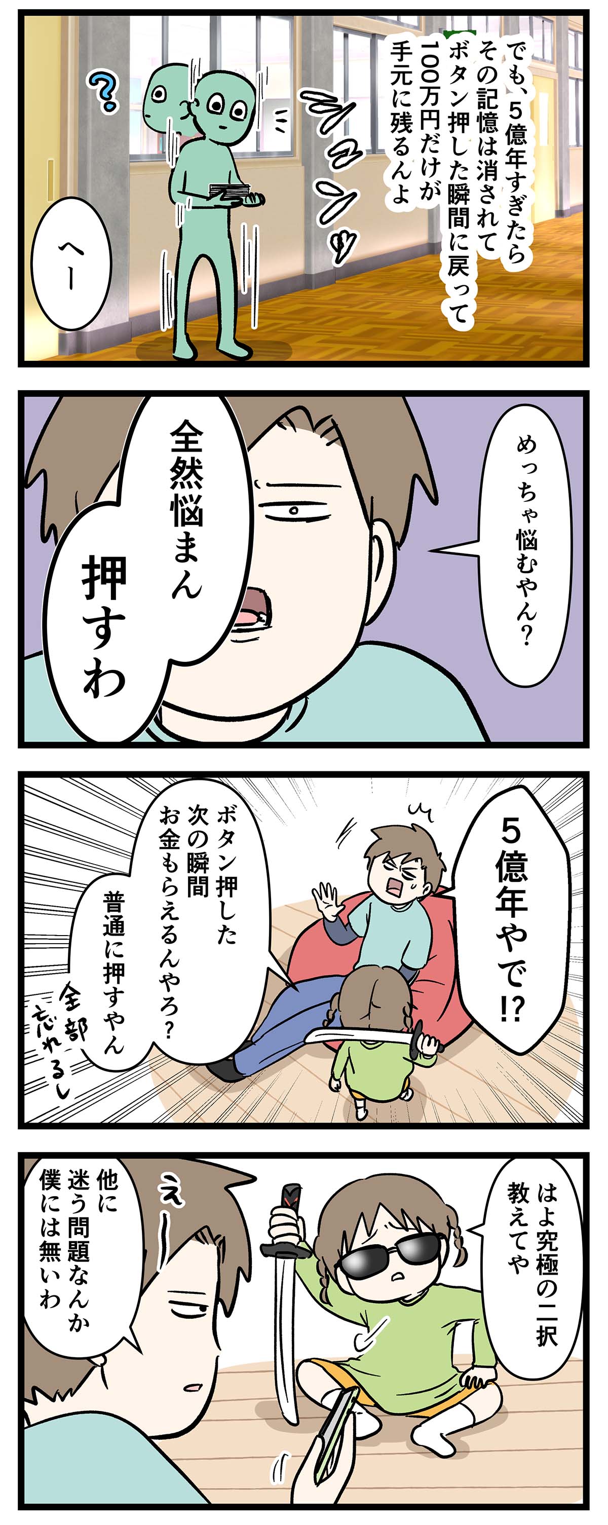 あ276b