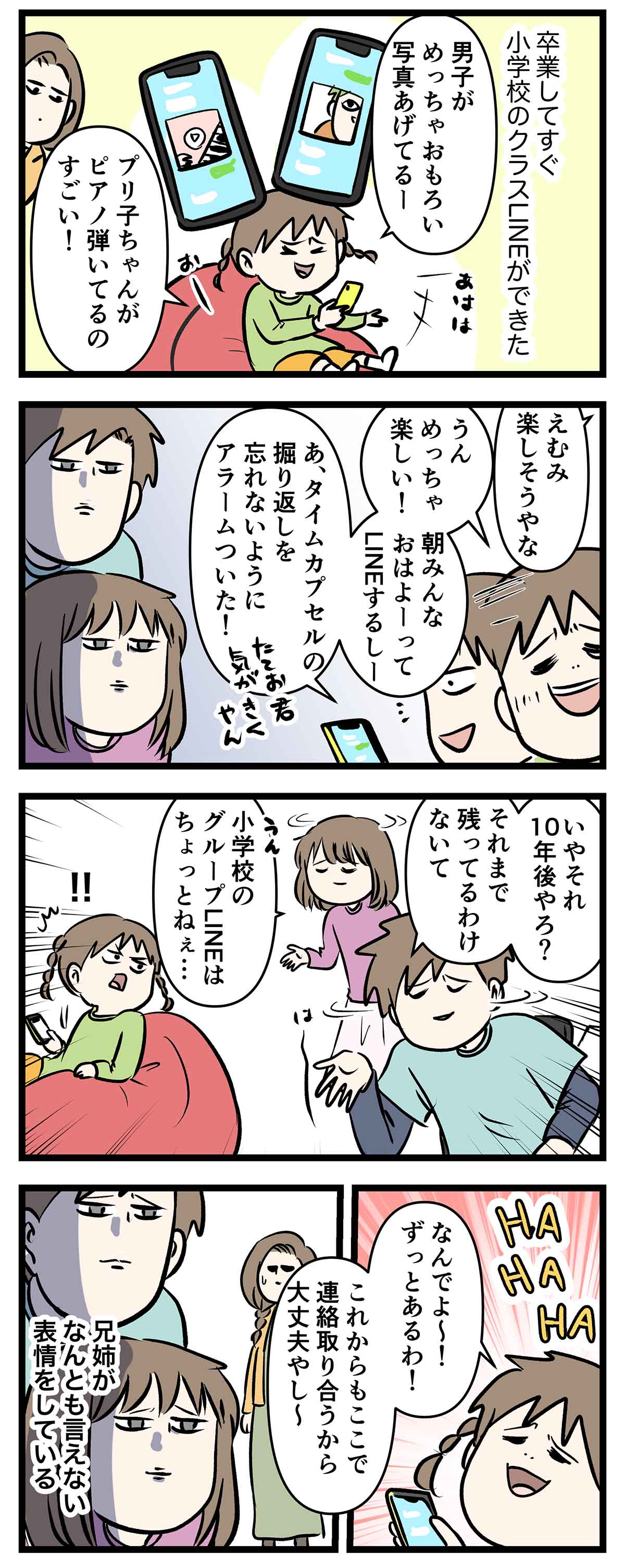 あ637a