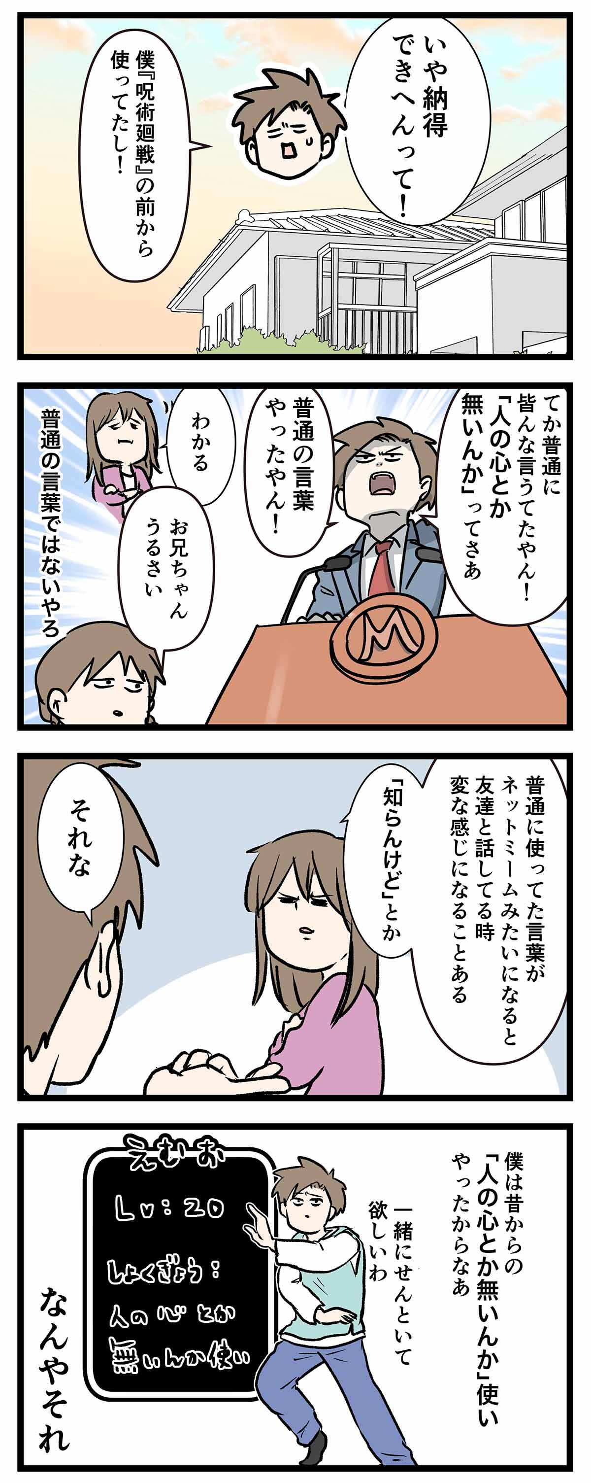 あ3047b
