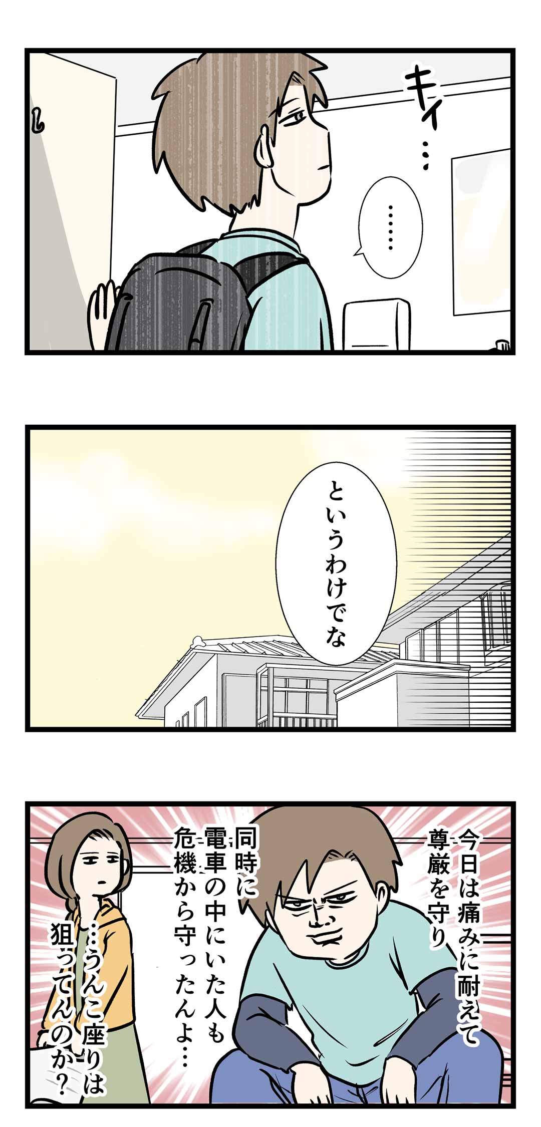 突破力の塊がリリースされるのを防ぐとヒーローが誕生する