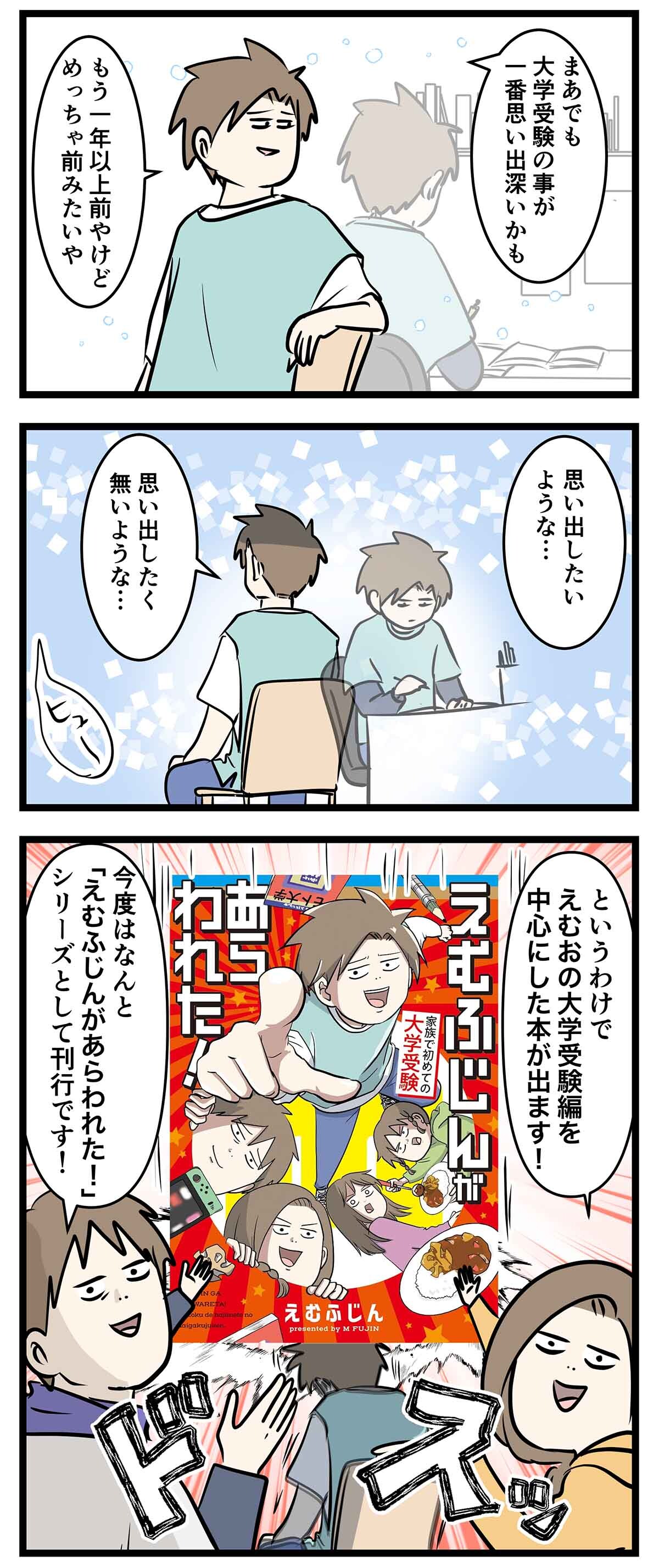 あ2234b