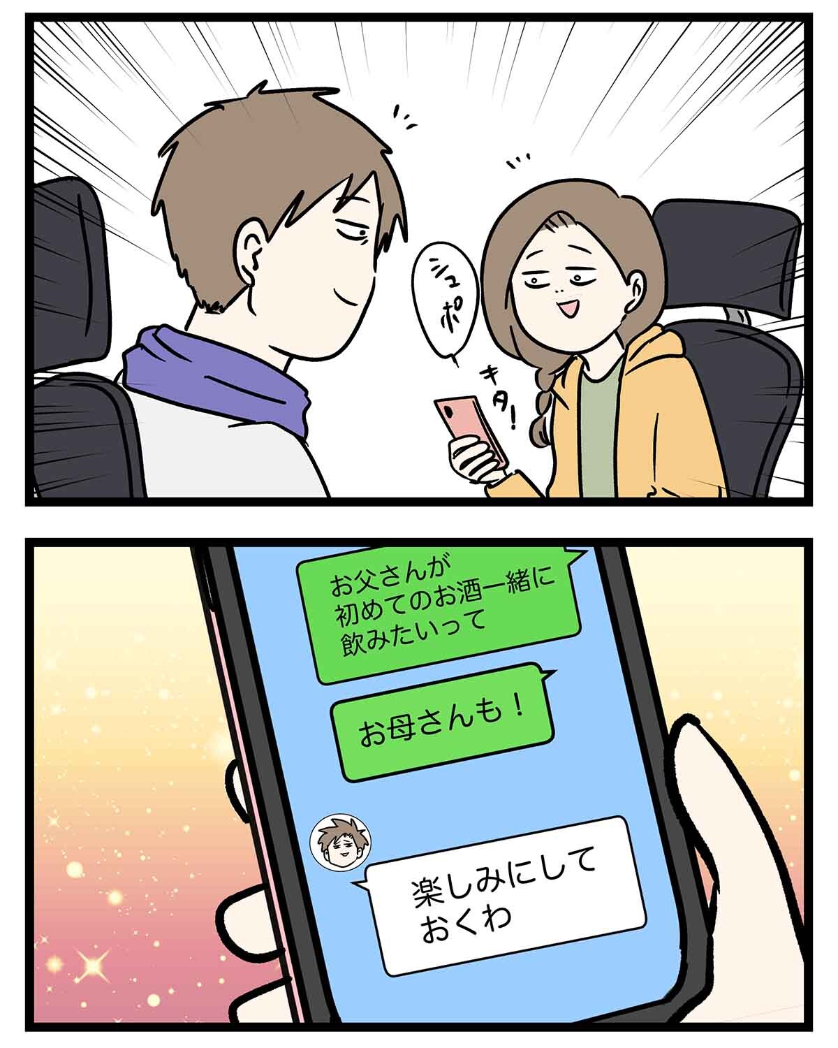 あ2929a