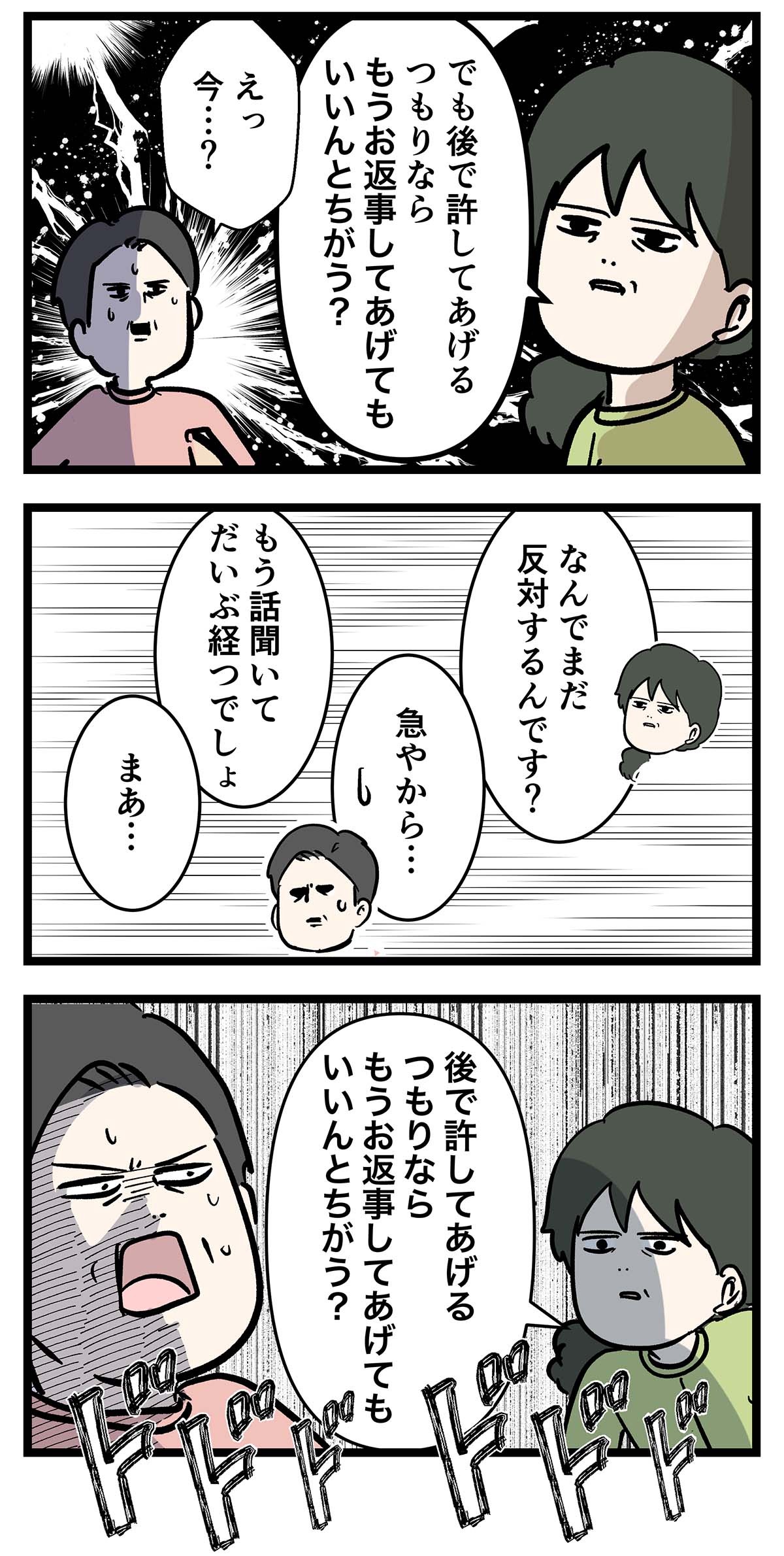 え1394a