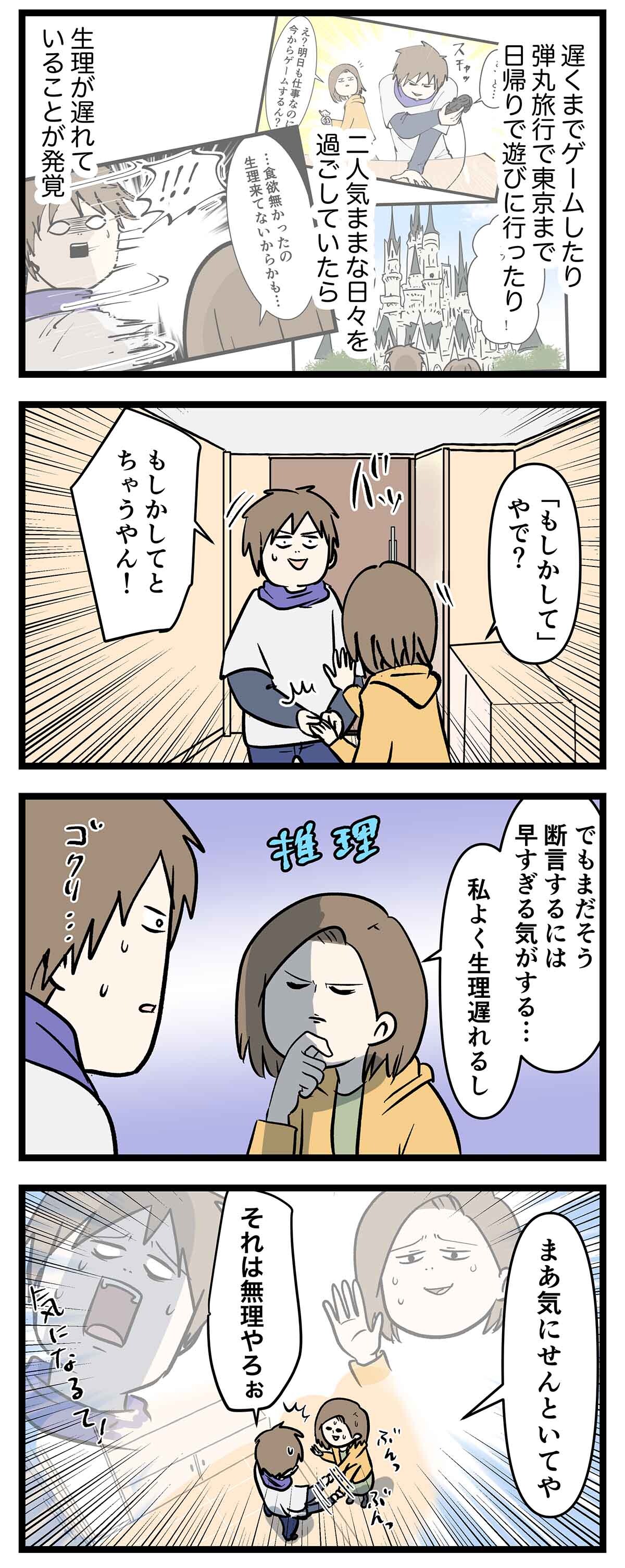 あ2110a