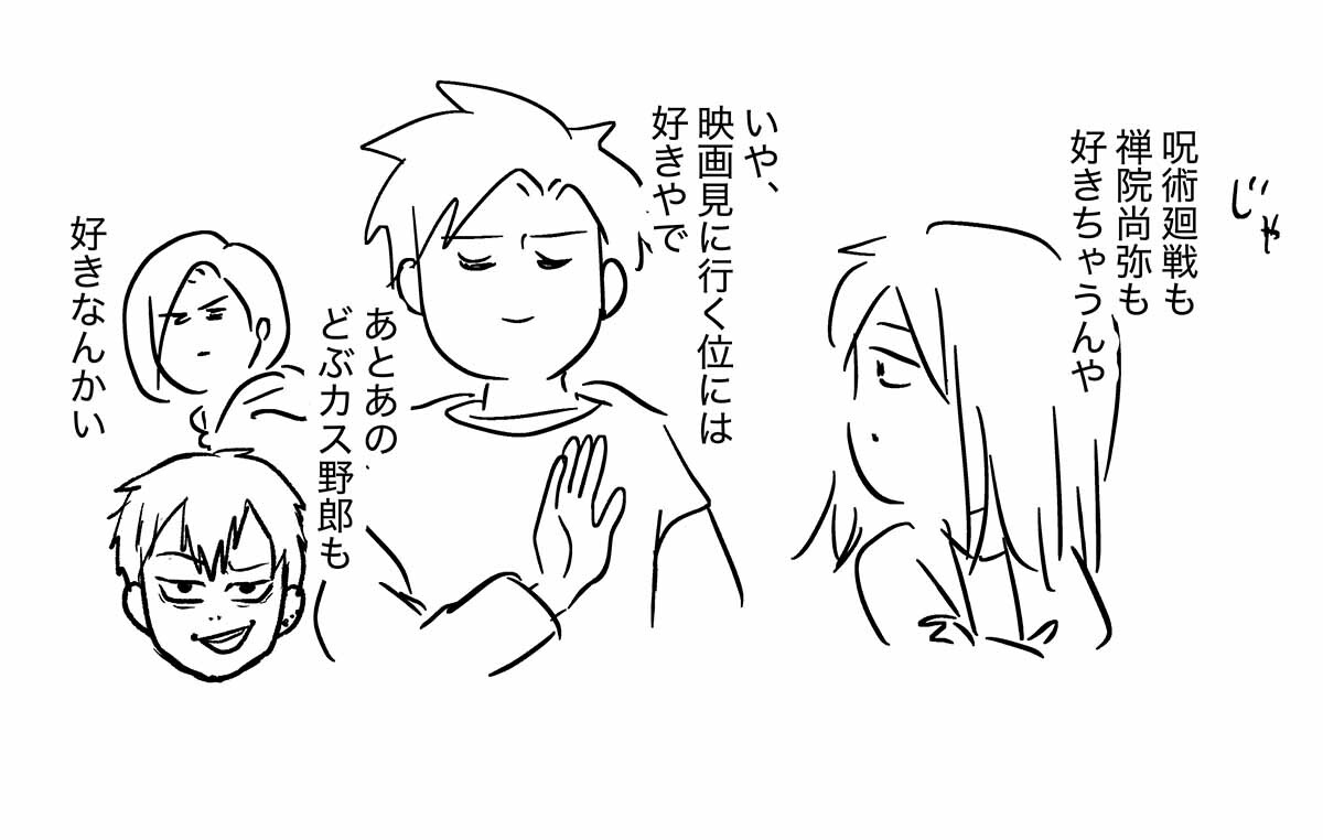 あ3047c