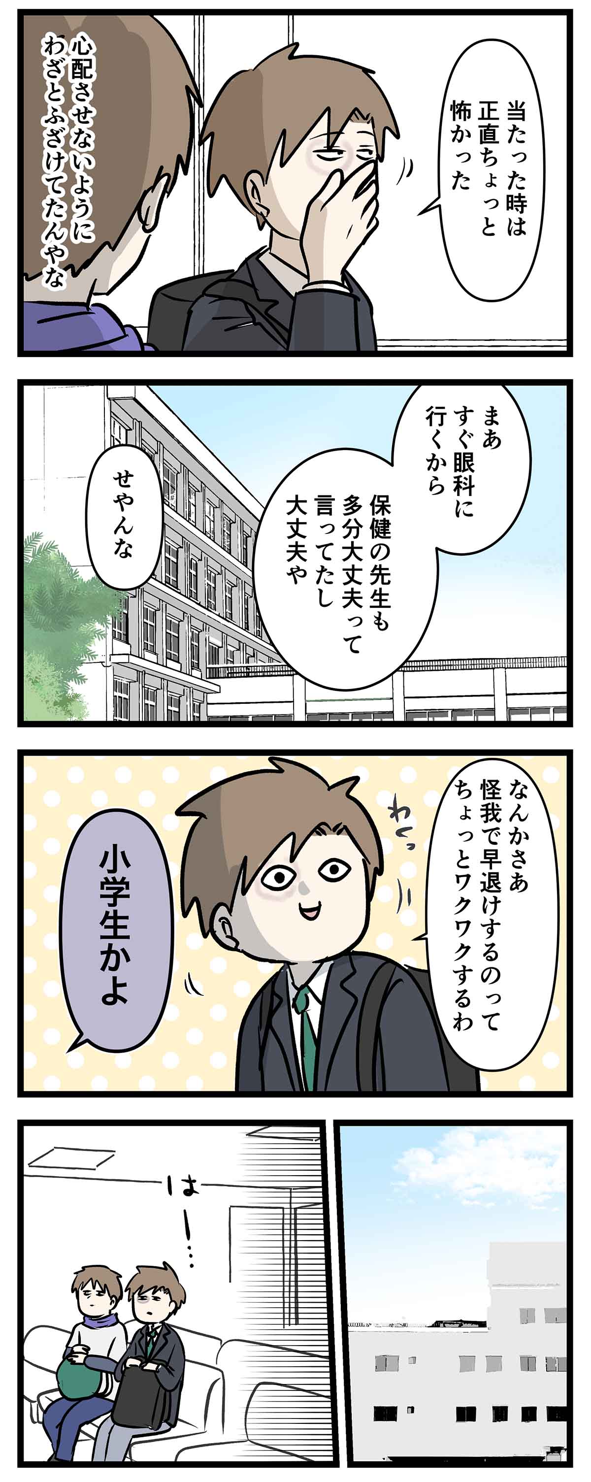 あ732b