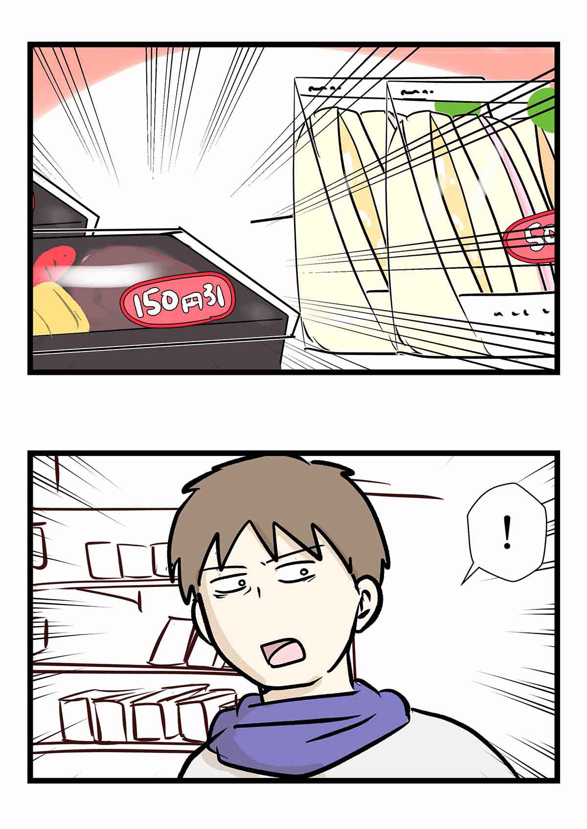 優柔不断も度が過ぎると即断即決になる