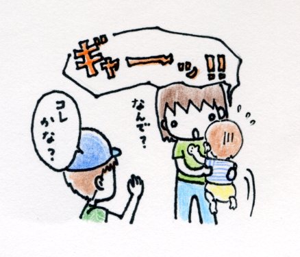 f:id:mshimfujin:20160811113731j:plain