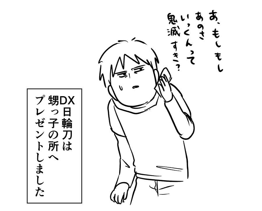 え565b