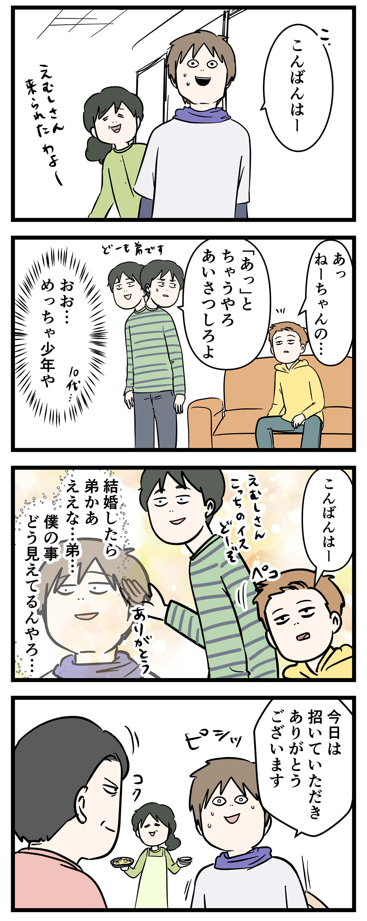 え1251a